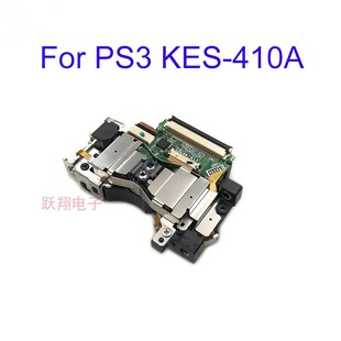 CCA双眼光头40G 适用ps3 410ACA KES 80G 410A激光头厚机光头ps3