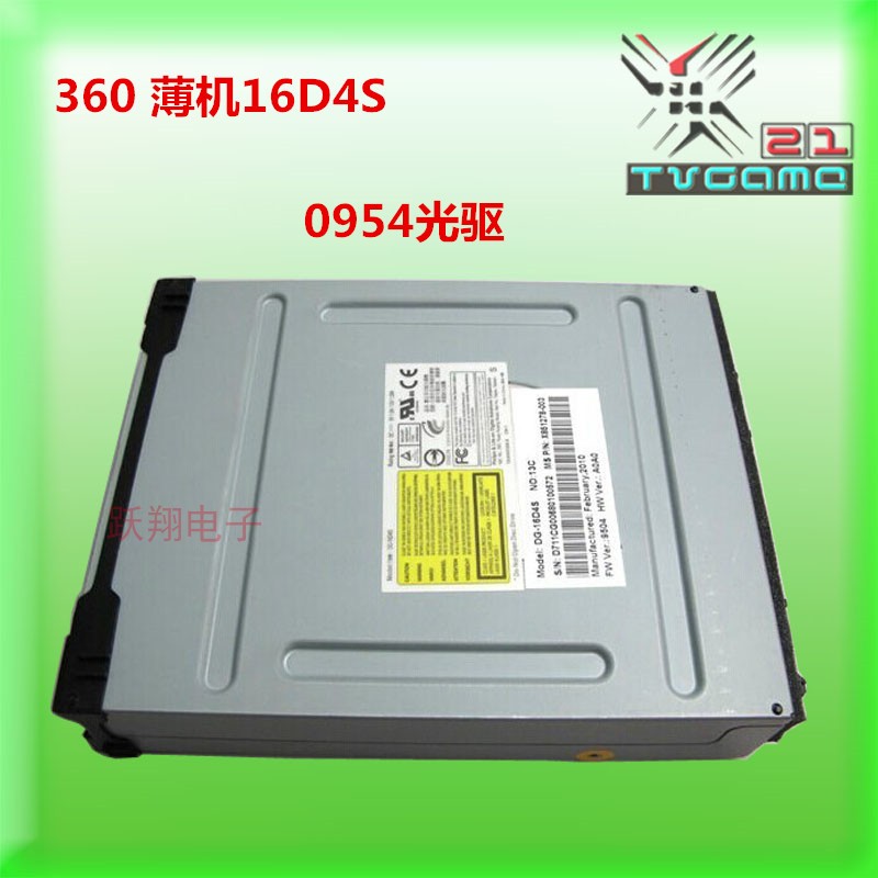 XBOX360 SLIM薄机DG-16D4S光驱 SLIM 9504光驱系统配件建兴光驱-封面