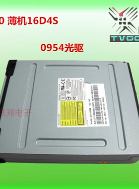 适用XBOX360 SLIM 薄机DG-16D4S光驱 SLIM 9504光驱系统建兴光驱