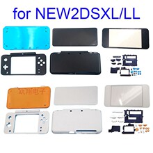 NEW2DSLL主机壳带按键配件 新大二游戏机替换壳 镜面保护NEW2DSXL