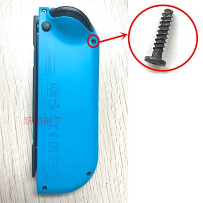 Y螺丝手柄螺丝switch外壳