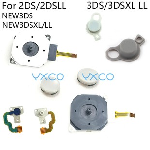 适用2DSLL 3DSXL NEW3DS NEW3DSXL 摇杆3D 蘑菇头C 摇杆帽替换
