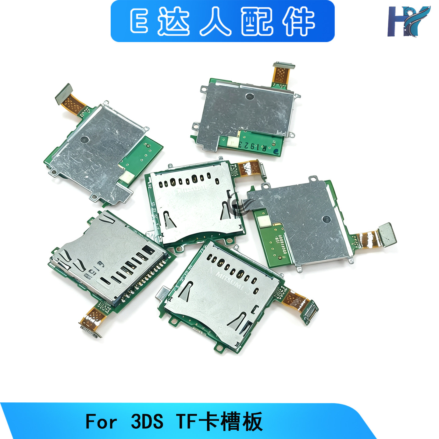 适用3DS TF卡槽板游戏机SD卡槽配件原装 TF记忆内置卡槽板 3ds