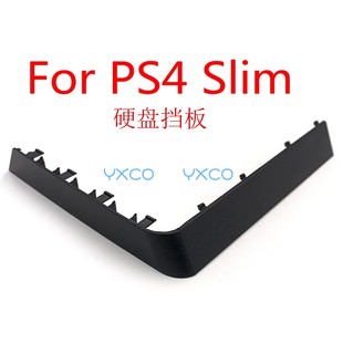 适用PS4 slim硬盘盖 主机硬盘挡板 slim薄机硬盘盖 PS4主机硬盘盖