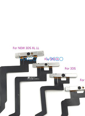 适用NEW3DSXL 摄像头排线 3DS/3DSXL 照相头排线 NEW3DS 新小三