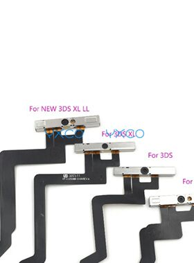NEW3DSXL新大三摄像头排线