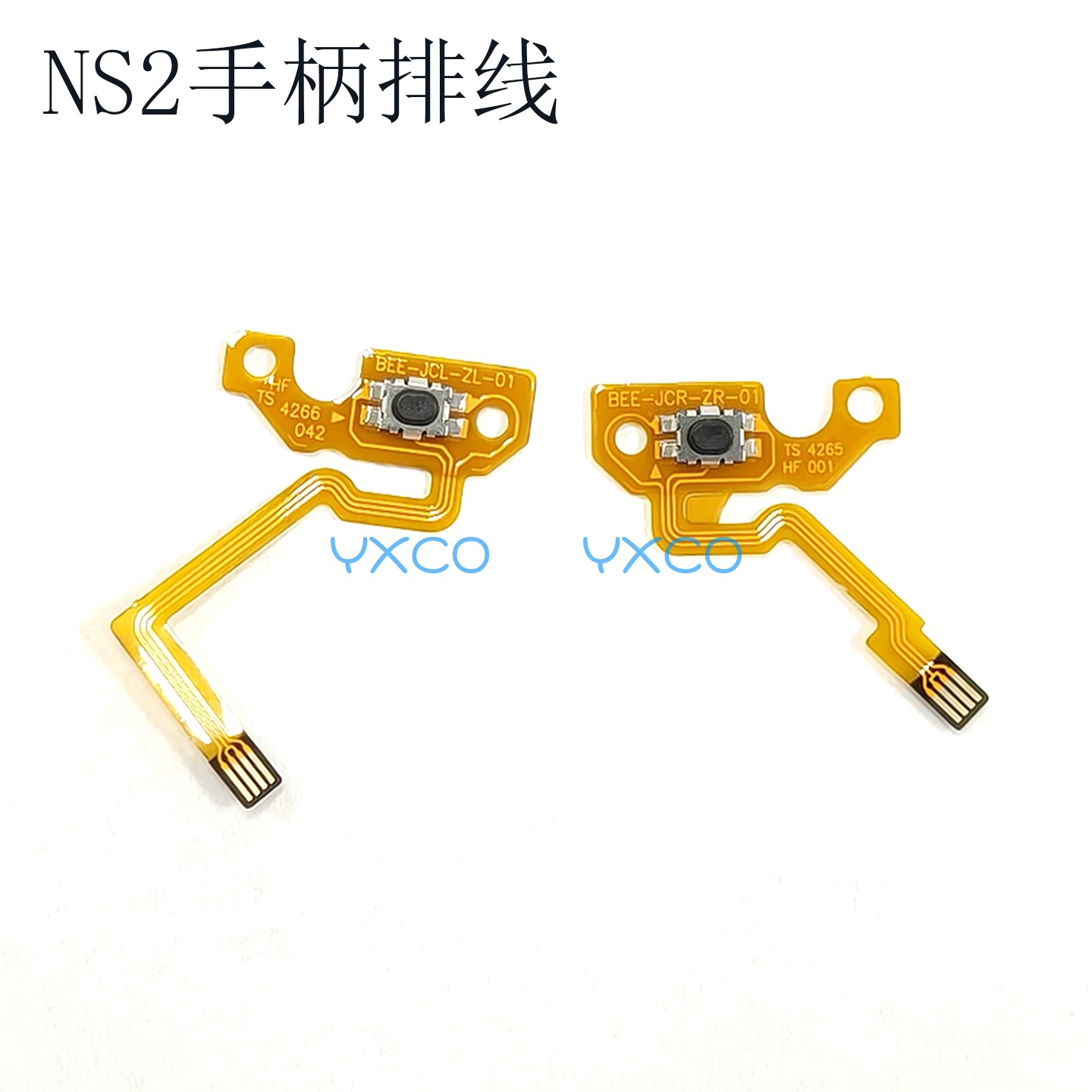 适用switch2手柄排线NS2按键排线