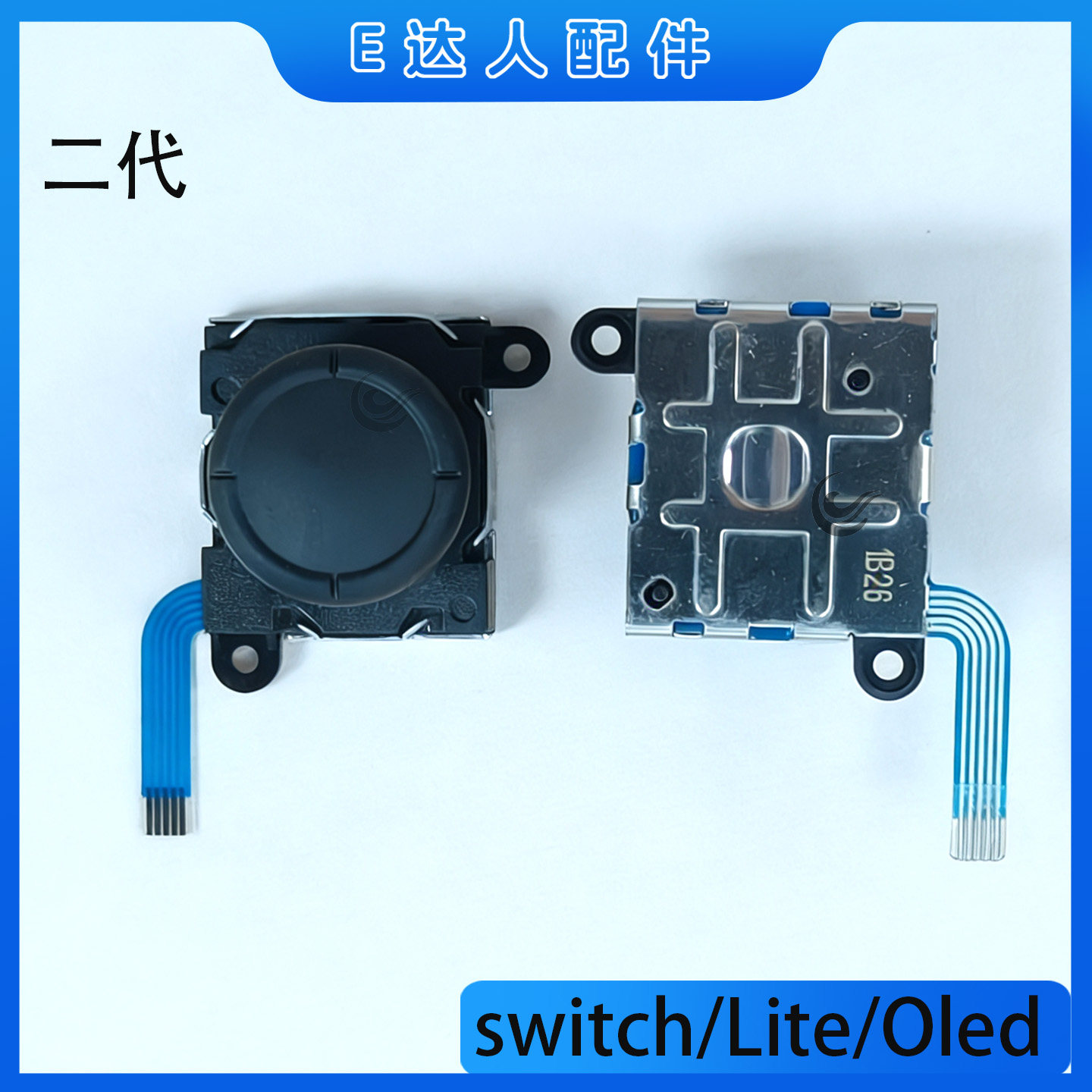 适用switch手柄摇杆更换 NS 游戏手柄3D配件 Joy-Con替换操纵杆