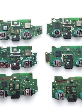 适用PS4手柄主板 055 PS4游戏手柄010 030功能主板 PS4/SLIM/PRO