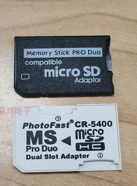 适用psp 单卡套黑色 psp记忆棒 CR5400单卡套 内存卡卡套 白色