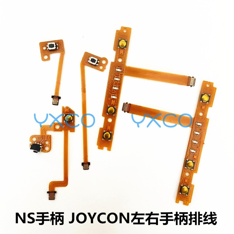 switch排线SLSR按键排线图片
