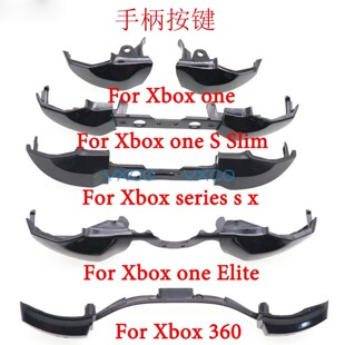 适用XBOX手柄按键 XBOX ONE S按键条 series x/s 肩键LB RB按钮键