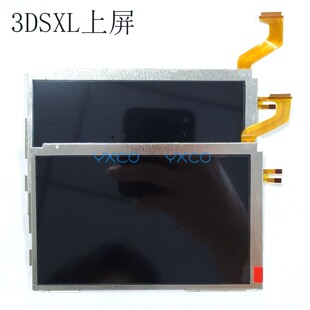 适用3DSLL液晶屏上屏显示屏3DSXL上屏幕液晶老大三主机换花屏黄屏