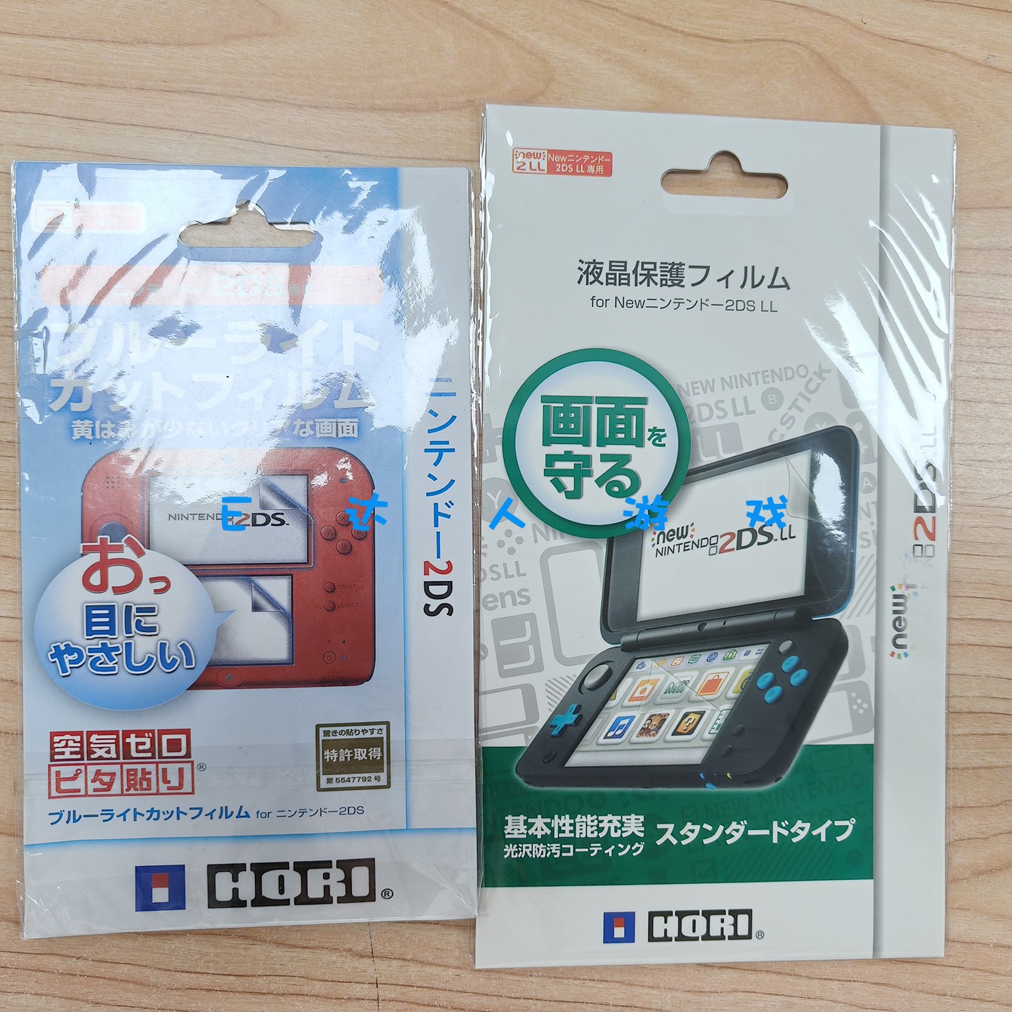 适用2DS保护膜 贴膜 NEW2DSLL高清屏幕贴膜 主机保护膜 新大二膜