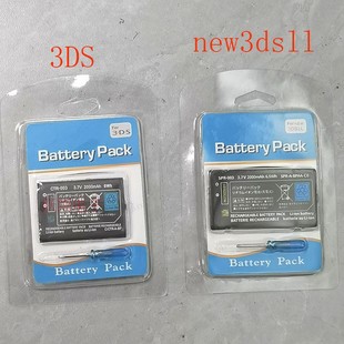 3DSXL NEW PRO手柄内置充电 3DSLL 电板 新小三switch 2DSLL电池