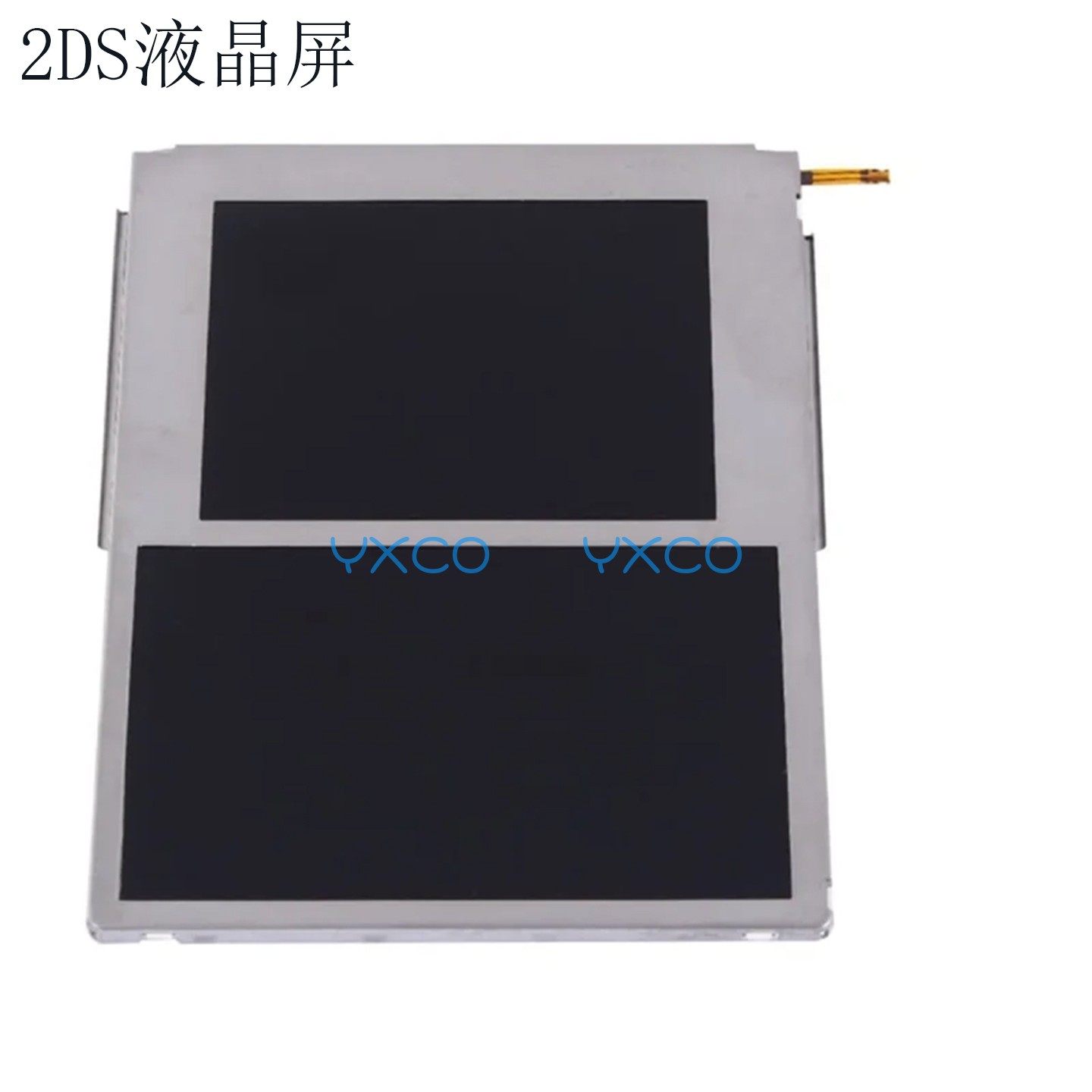 2DS老款屏幕原装上下一体图片