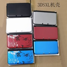 3DSLL机壳全套任天堂 3DS LL/XL外壳 3DSLL替换壳 3dsXL主机机壳