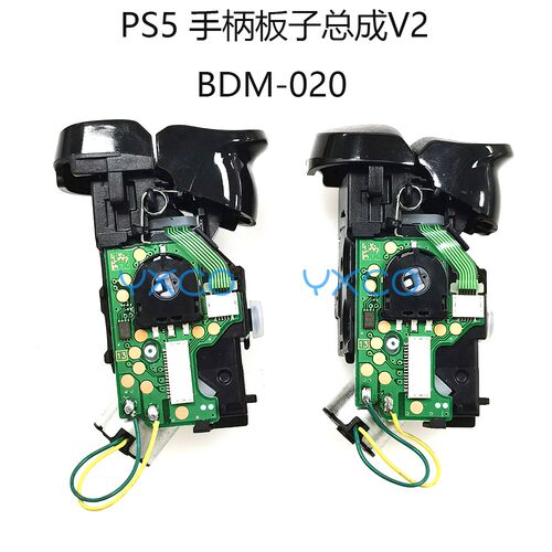 PS5手柄掰机总成二代自适应扳机