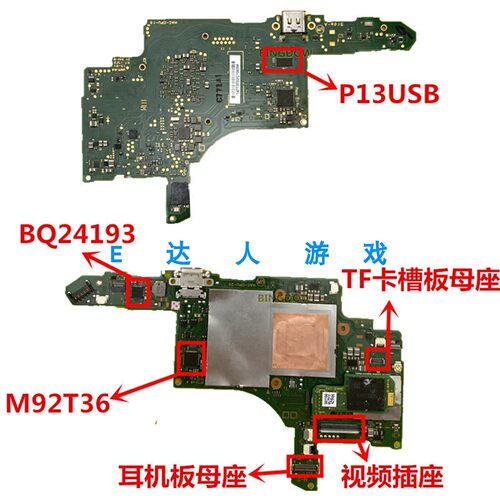 switch芯片IC充电模块蓝牙