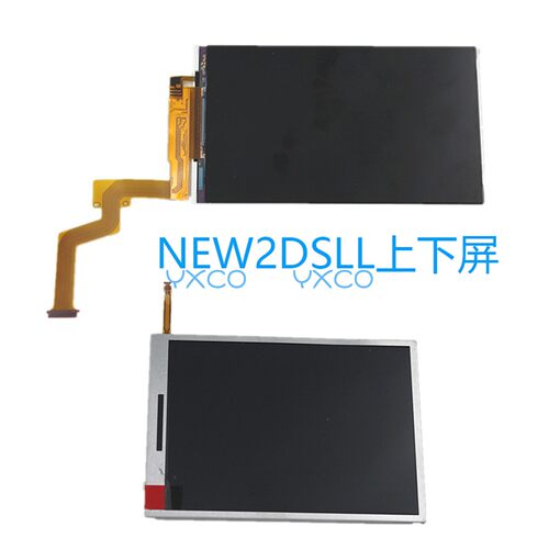 2DSLL液晶屏幕新大二NEW2DSXL