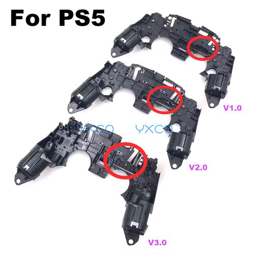 PS5手柄内托架L1R1L2R2按键支架