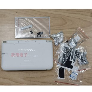 主机机壳3dsxll游戏掌机壳 机壳外壳白色 替换壳 老大三3DSXL机壳