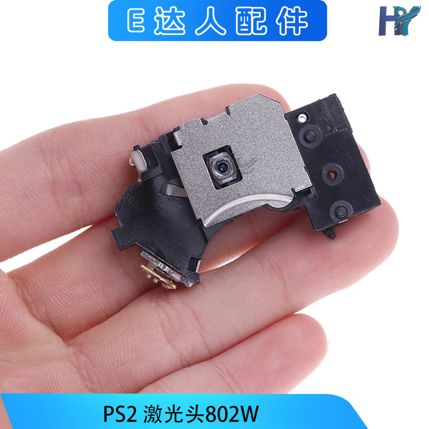 适用PS2光头PVR-802W 激光头PS2游戏主机7W 9W 802读碟激光头配件