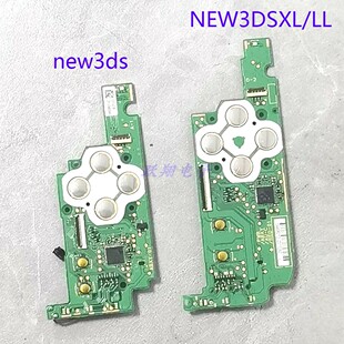 new3ds 适用NEW 3DSXL 3DSLL按键板 电源开关板 ABXY功能键主板