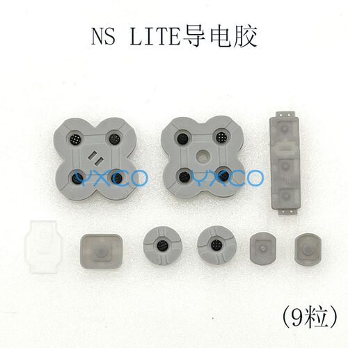 switchlite导电胶按键胶