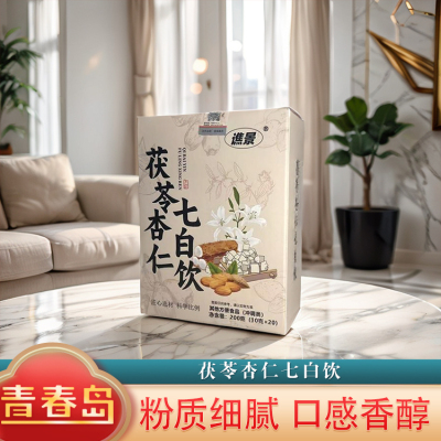 杏仁七白饮茯苓山药南杏仁粉