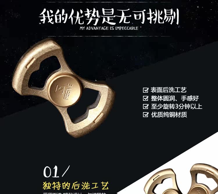 Hand spinner - Ref 2618135 Image 3