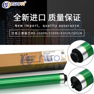 CET нь Sharp MX-31 MX-2600N 3100N 2601 4101 5101 Mitsubishi хорны хайрцагтай нийцдэг.