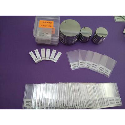 标准厚度片/膜厚片/涂镀层测厚仪测试校准/高精度/时代/易高/包邮