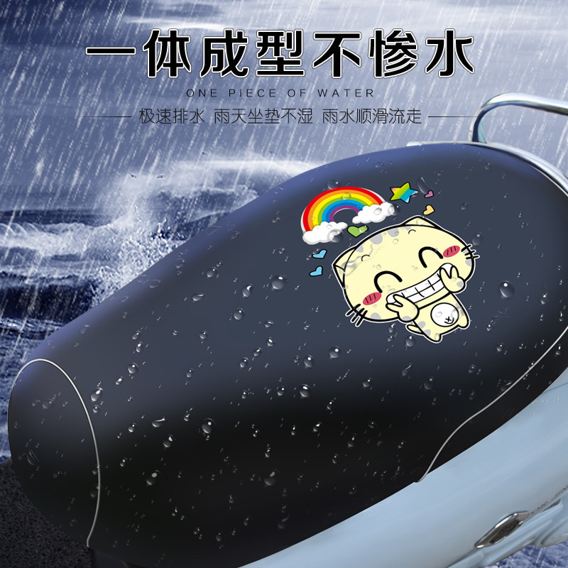 防水防晒通用电动摩托车通用皮革坐垫套雅迪新日爱玛电瓶车座套