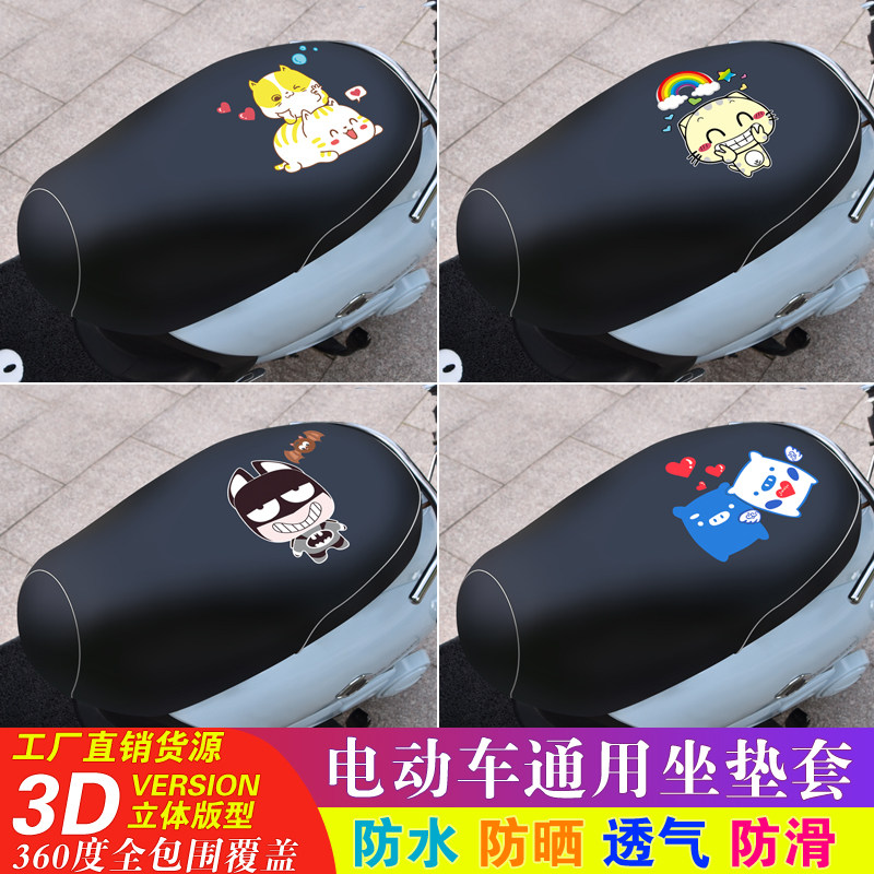坐垫套优优暖西防滑耐磨