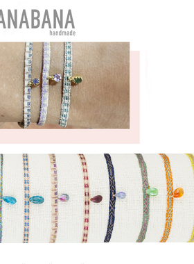 水滴形小石- 西班牙Guanabana设计师品牌进口手工编织天然石手绳