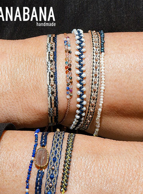 天然小石- 西班牙Guanabana设计师品牌进口手工编织女款叠戴手绳