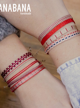 [红/粉/藏青/淡粉橘] 5mm- 西班牙Guanabana品牌手工编织叠戴手绳