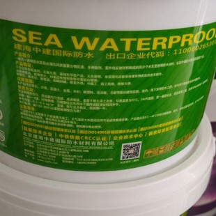 建透明防水胶建外墙瓷砖外墙防水涂料透明海北京中胶