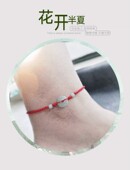 危地马拉翡翠平安扣红手绳玉脚链简单男女情侣儿童金刚结手工编织