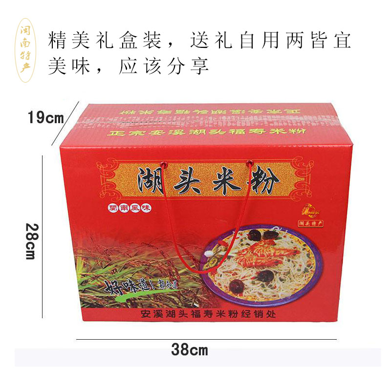 泉州湖头福寿米粉正宗纯手工制作
