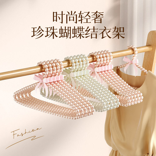 珍珠衣架欧式复古礼服蝴蝶结