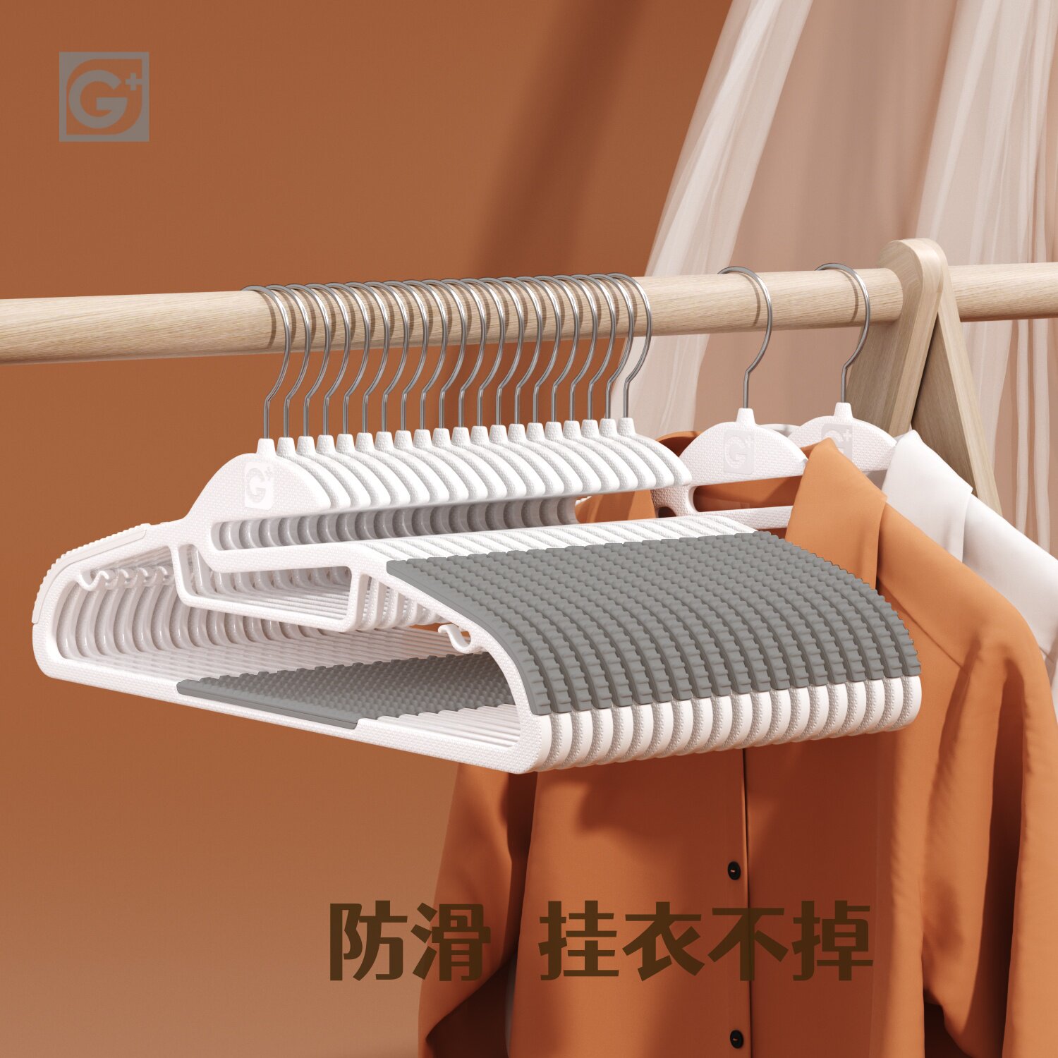 干湿两用衣架 防滑无痕衣服架子 家用晾衣架挂衣裳撑子凉衣撑称子