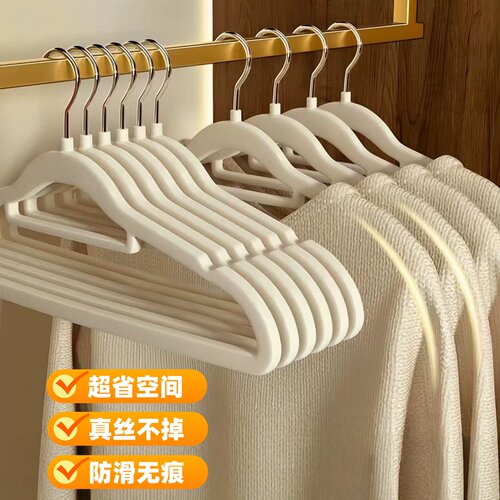 管家有品植绒植绒衣架整理