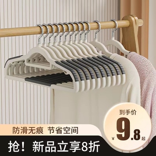 防滑无痕衣架家用挂衣阳台防肩角衣撑子衣柜护衣衣挂凉晾衣服架子