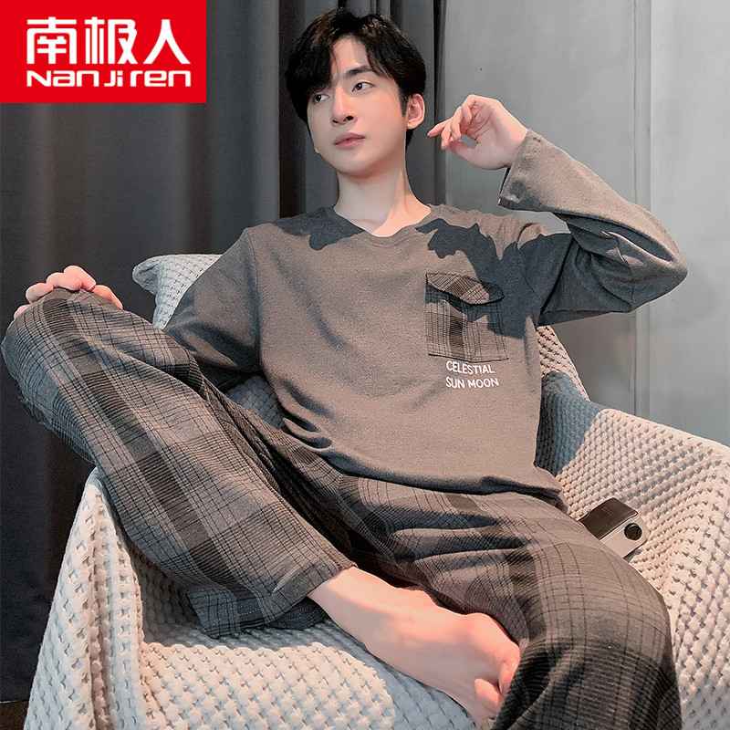 南极人睡衣男士春秋款纯棉长袖2023新款休闲大码可外穿男生家居服