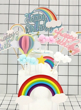 新品生日蛋糕装饰插牌软陶星星彩虹气球白色云朵烘焙纸杯甜品插件