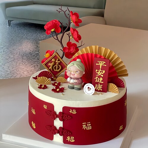 戴眼镜老奶奶蛋糕装饰摆件红色梅花枝扇子祥云寿字老爷爷过寿插牌