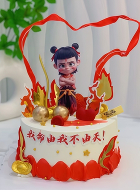 网红哪吒蛋糕装饰摆件三太子我命由我不由天红丝带生日甜品台插件