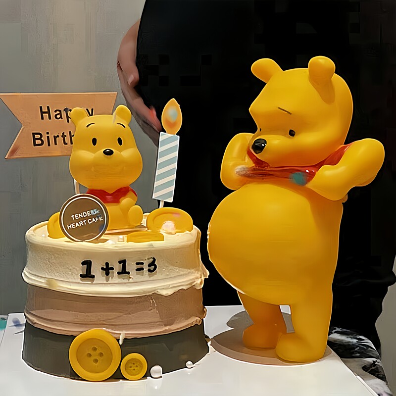 大肚熊维尼蛋糕装饰小熊蜜蜂插牌孕妇妈妈生日甜品装台扮插件套装